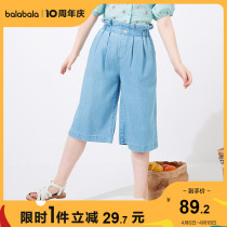 Bala Bala Boy Dress Girl Pants Children High Waist 70% Wide-legged Pants Summer Dress CUHK Child Korean Version
