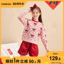 (New Years season) Balabala childrens clothing girls sweatshirt children sweaters 2022 new big children hit undershirt tide