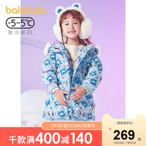 (Frozen IP)Bara Bara childrens down jacket Girls  coat Autumn and winter long baby childrens clothing women