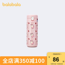 (FUKIIP store delivery) Balabala childrens water cup warm winter girl portable cute