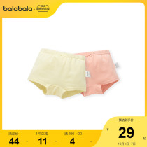 (Wang Wang team IP store delivery) Barabala girls panties cotton boxer shorts in the middle of the child (two-piece)