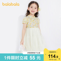 Bara Bara Childrens clothing Hanfu Girls dress Childrens skirt summer foreign style 2021 new baby national style
