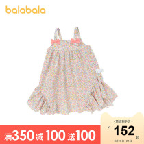  (Store delivery)Bala bala childrens dress summer 2021 new girls floral skirt bow