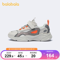 (Store delivery) Balabala boy shoes Childrens large childrens net shoes 2021 Spring and Autumn new sports shoes tide