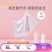 Balabala girl safety pants anti-gloss summer flat Corner Childrens four-corner underwear antibacterial modal two
