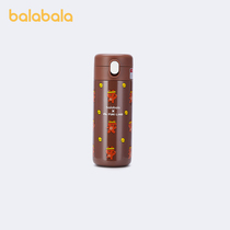 (FUKIIP store delivery) Balabala childrens water cup warm winter boy cute portable