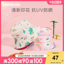 Balabala childrens hat summer breathable boys and girls fashion sunshade 2021 new casual cap fresh foreign atmosphere