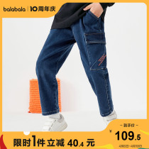 Bala Bala Boy Pants Children Fashion Long Pants Big Boy Washed Jeans Bangon trendy
