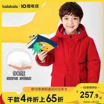 (stores shipping) Balabala boy clothes children overalls fashion down clothes jacket autumn and winter baby boomers
