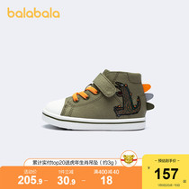 (Gong Xidar also IP store delivery) Balabala baby boy spring and autumn toddler shoes