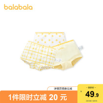 Barabala Girls Panties Flat Corner Kids Boxer Shorts Cotton Little Kids Baby Big Kids Cartoon Funny Three Suits