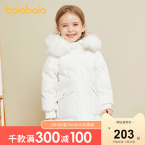 Bara Bara Girls  Coat Autumn and winter Childrens down jacket Medium and long childrens baby childrens clothing foreign style warm top