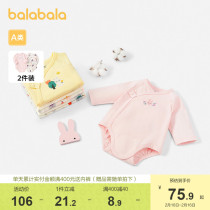 Ballabala baby one-piece clothes newborn baby clothes bag fart 0-1 year old climbing to serve two pieces of cute ocean qi