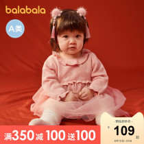  Bara bara baby girl dress baby skirt 2021 new princess skirt mesh western spring and autumn lady