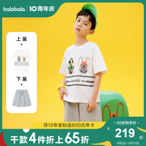 (Michikawa Drama Series) Balabala Childrens short sleeve suit Male childrens pure cotton Two sets 2022 Summer clothes