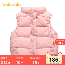 (Store delivery) Balabala girl vest warm 2021 winter clothes new children childrens childrens shoulder foreign gas