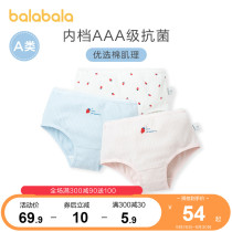 Balabala childrens clothing childrens underwear female small flat Corner Girl middle child skin soft sweet wind 3 Cotton