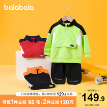  Bara bara boy suit childrens autumn 2021 new baby childrens clothing color matching tide casual childrens two-piece suit