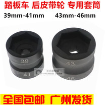 GY6125 scooter pulley nut sleeve double head 39-41 special tool for motorcycle clutch removal