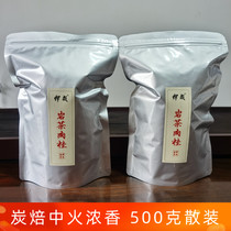 Huiyi Oolong Tea Wuyishan Tea Gao Lao Cong daffodil Fragrant Dahongpao Fruit Fragrant Rock Tea Cinnamon 500g Bag