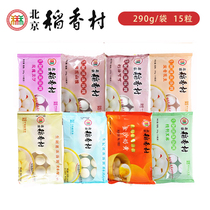 Beijing Daoxiang Village Tangyuan Yellow Rice Calcium Milk Jinsha Milk Yellow Hawthorn Cocoa Sanhe Specialty Lantern Festival Spring Festival Food