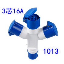 Y-shaped multi-function three-way industrial waterproof plug 220V explosion-proof socket connector 1013 aviation plug 16A