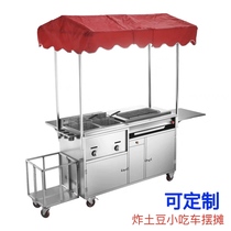 Mobile night Market snack cart Cart stall Oden fried potato stinky tofu machine Commercial multi-purpose dining car