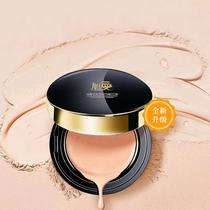  New upgrade Xuman water and light immaculate air cushion CC nude makeup concealer delicate non-stuck powder Obedient moisturizing with core special offer