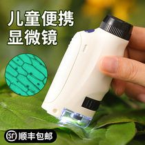 Microscope children stem science experiment set portable student boy toy fun puzzle female Electronics