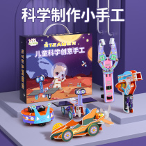 Christmas childrens toys boys boys and girls 4 beneficial intelligence 7 Brain 5 assembly 6 10 years old birthday gift