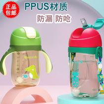 Beierxin baby learning drink duckbill cup with handle PPSU baby straw cup with gravity ball leak-proof drinking cup