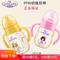 An Er Xin wide mouth PPSU straw baby anti-drop drinking water drinking milk belt handle ppsu baby bottle