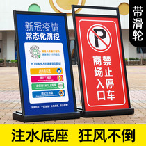 Windproof Billboard Outdoor poster stand at the entrance water sign billboard display stand vertical landing card recruitment display rack