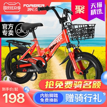 Permanent childrens bicycle boy 3-6 years old baby pedal little girl Big Princess shock absorption folding bicycle