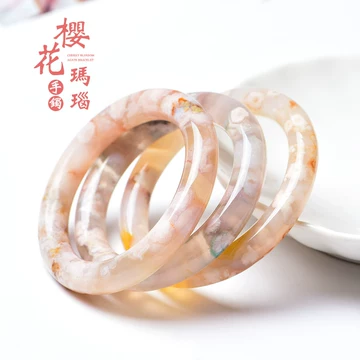 玛瑙樱花手镯-玛瑙樱花手镯促销价格、玛瑙樱花手镯品牌- 淘宝