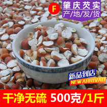 In the middle and half of the open side the dry goods 500g new goods Zhaoqing farmhouse self-produced owed 1kg of Zhaoxietsu chicken head Rice