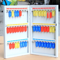 Wall-mounted key box Management box cabinet iron with lock key safe deposit box 2432487296120