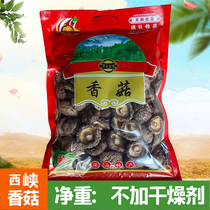 2023 New goods Xisxia Mushrooms Large Shiitake Mushrooms Cut Root Winter Mushrooms Mushrooms Dried Mushrooms Dried Mushrooms Dried 500g