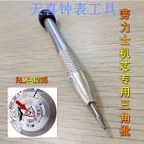 Repair tool Triangle screwdriver for Rolex Calibre 3235 Automatic hammer bearing disassembly screwdriver