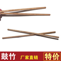 Musen musical instrument factory direct sale Beijing board drum drumstick drum stick drum drum drum stick class bamboo wood