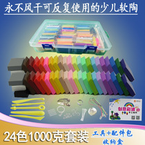 Zhengfu soft ceramic mud package rubber mud hand DIY sculpture mud students children pottery color ceramic