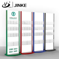 Jinke Bank folding rack business hall data rack floor vertical publicity single page display rack metal display rack