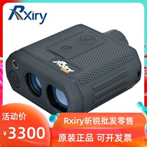 Rxiry XR850 1200 XT1800C High Precision Laser Ranging Telescope electric power outdoor altimeter