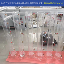 Transparent plexiglass soil column experimental water treatment container acrylic soil infiltration test University Laboratory