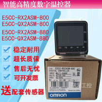 The thermostat apparatus E5CC-RX2ASM-800 E5CC-QX2ASM-800 880 802 E5CZ-R2MT Q