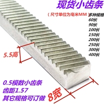 CCD screening machine small rack precision pinion rack dovetail sliding table gear manual lifting platform small rack
