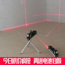 Horizontal ruler High precision multi-function laser infrared level meter Wire marker Crosshair tape measure flat line throw instrument