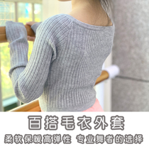 Girl Sweater Jacket Finger Long Sleeve Knit Small Jacket Children Dance Practice Dancer With Shawl Long Sleeve Ballerina External Hitch
