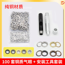 Air eye buckle installation tool set copper chicken eye buckle belt hole clothing metal bookmark hole buckle hanging tag buckle shoe and eye buckle