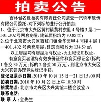 Xiaojing Press pavilion Jiangnan Evening News The old morning of the old morning Economic Law Education China Guangdong Shenzhen Dongguan